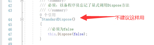 C#中CLR核心机制解析：垃圾回收与标准Dispose模式-小白菜博客