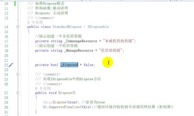 C#中CLR核心机制解析：垃圾回收与标准Dispose模式-小白菜博客