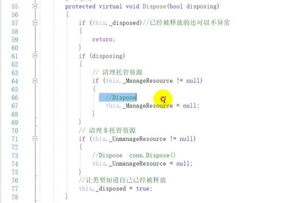 C#中CLR核心机制解析：垃圾回收与标准Dispose模式-小白菜博客