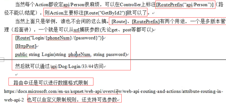 探索ASP.NET Framework WebAPI的简介与应用-小白菜博客