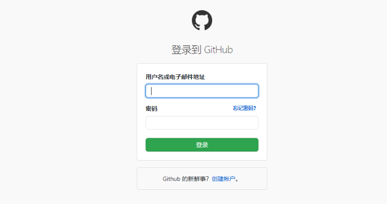 Git实战指南：从入门到实战手把手教你玩转Git