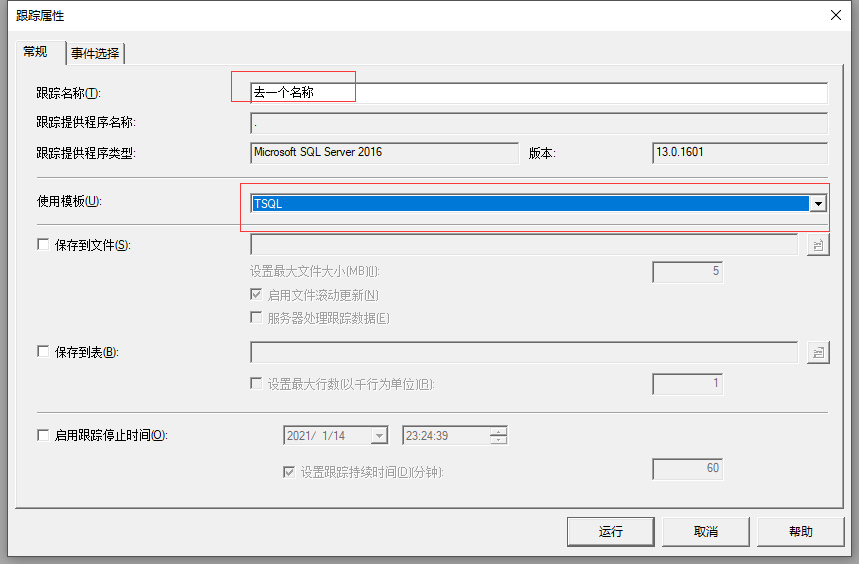 .NET5从零基础到精通：全面掌握.NET5开发技能【第三章】-小白菜博客