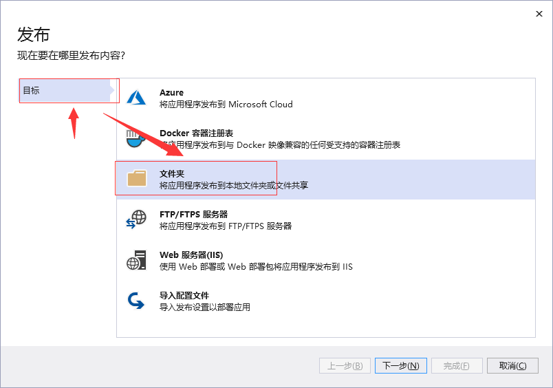 .NET5从零基础到精通：全面掌握.NET5开发技能-小白菜博客