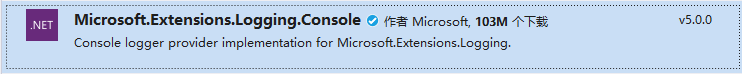 .NET5从零基础到精通：全面掌握.NET5开发技能【第三章】-小白菜博客