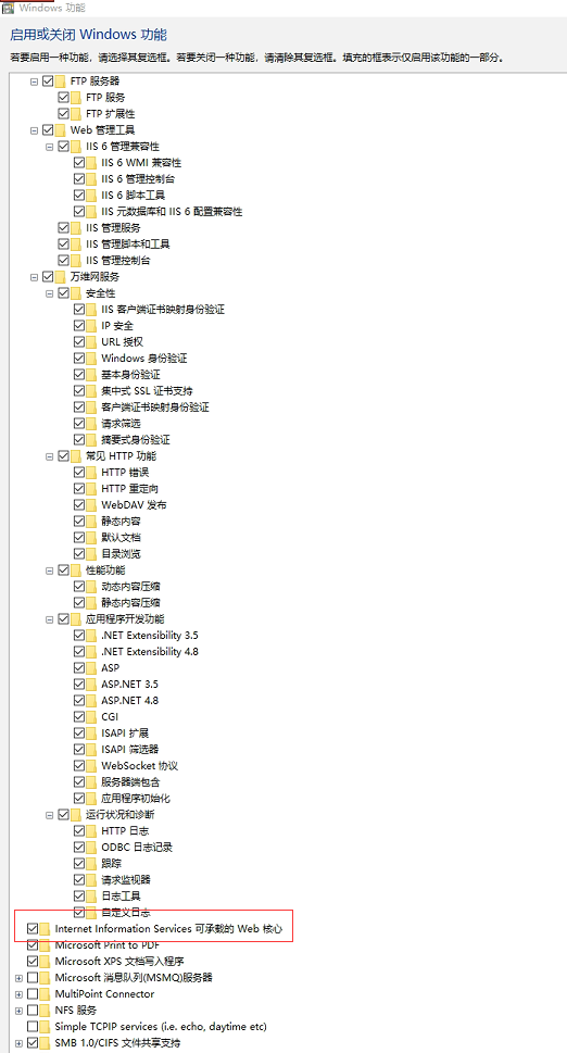 项目发布部署：如何发布.NETCore项目到IIS服务器？