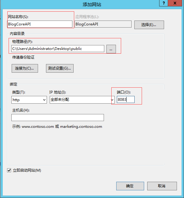 项目发布部署：如何发布.NETCore项目到IIS服务器？-小白菜博客