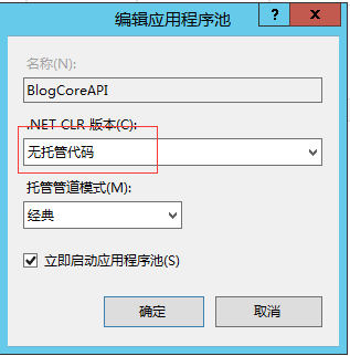 项目发布部署：如何发布.NETCore项目到IIS服务器？-小白菜博客