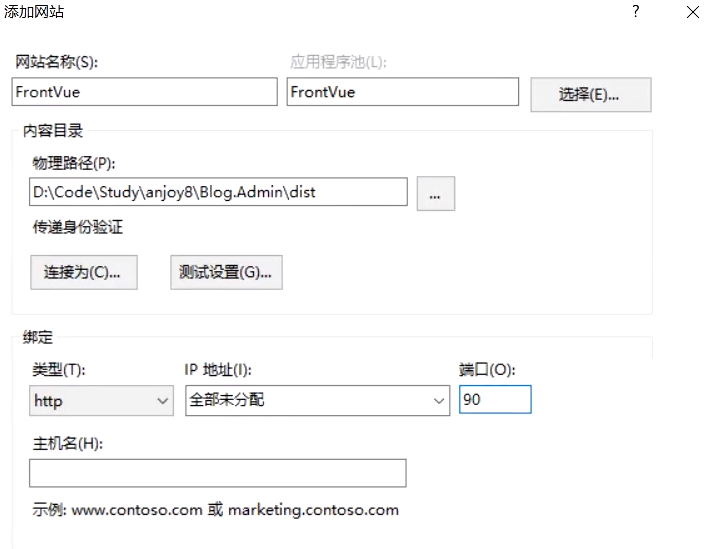 项目发布部署：如何发布.NETCore项目到IIS服务器？-小白菜博客