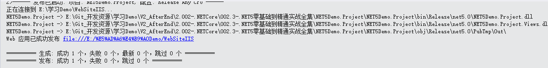 项目发布部署：如何发布.NETCore项目到IIS服务器？-小白菜博客