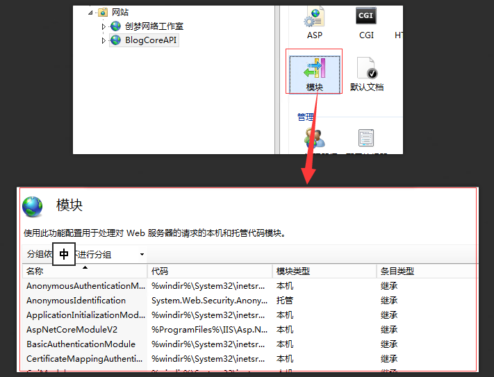 项目发布部署：如何发布.NETCore项目到IIS服务器？-小白菜博客