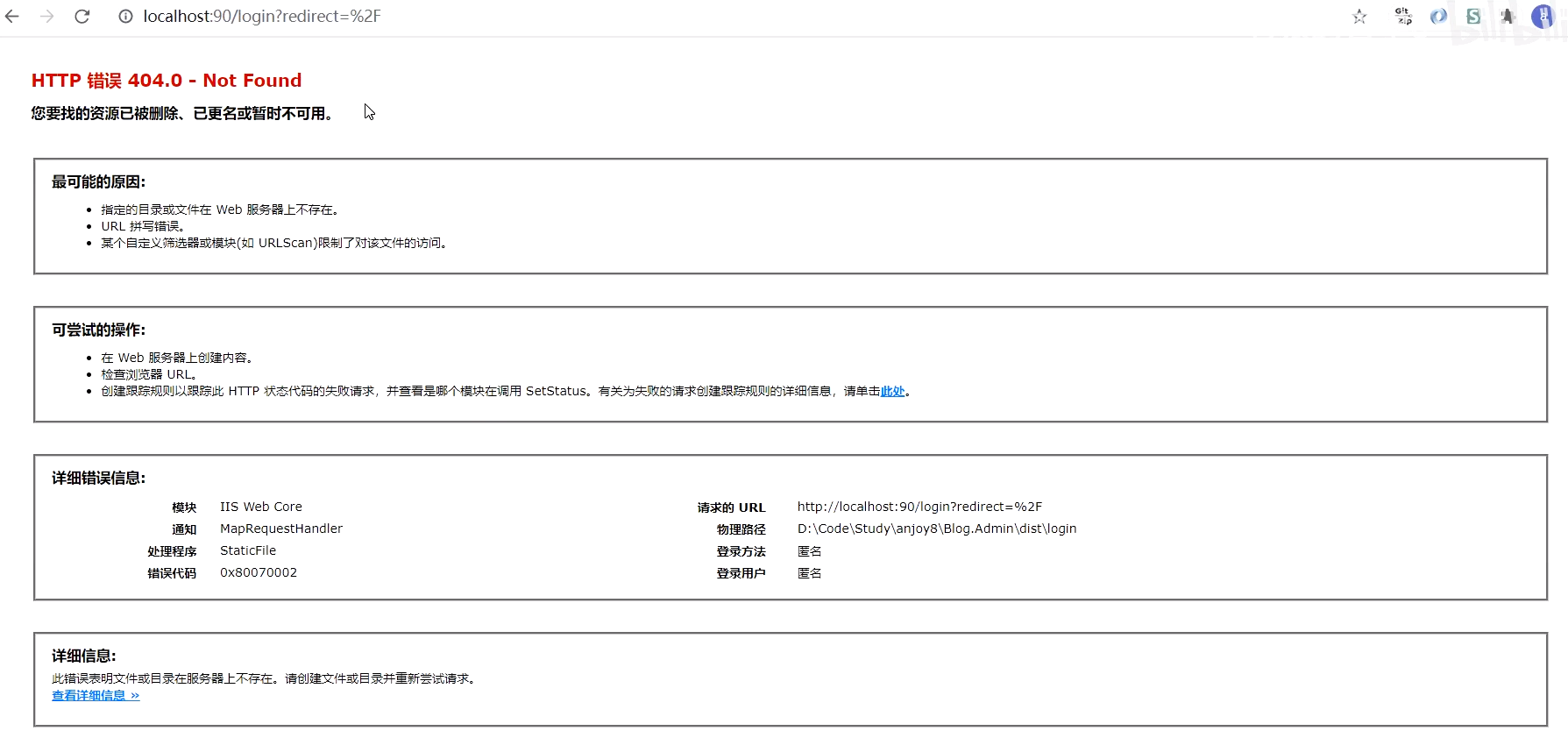 项目发布部署：如何发布.NETCore项目到IIS服务器？-小白菜博客