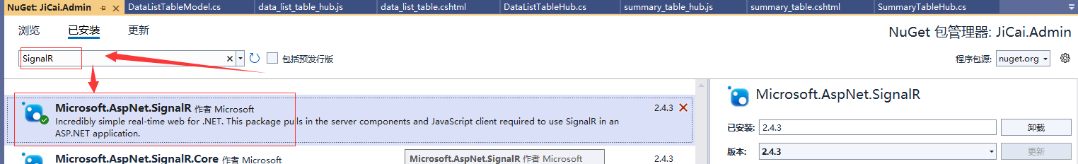 SignalR实战：在.NET Framework和.NET Core中如何使用SignalR？-小白菜博客