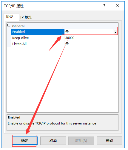 如何在WindowsServer服务器上配置SQL Server数据库？-小白菜博客