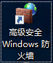 如何在WindowsServer服务器上配置SQL Server数据库？-小白菜博客