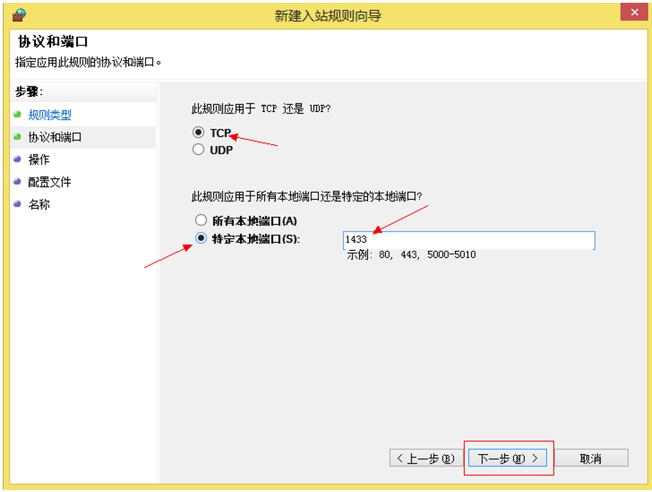 如何在WindowsServer服务器上配置SQL Server数据库？-小白菜博客