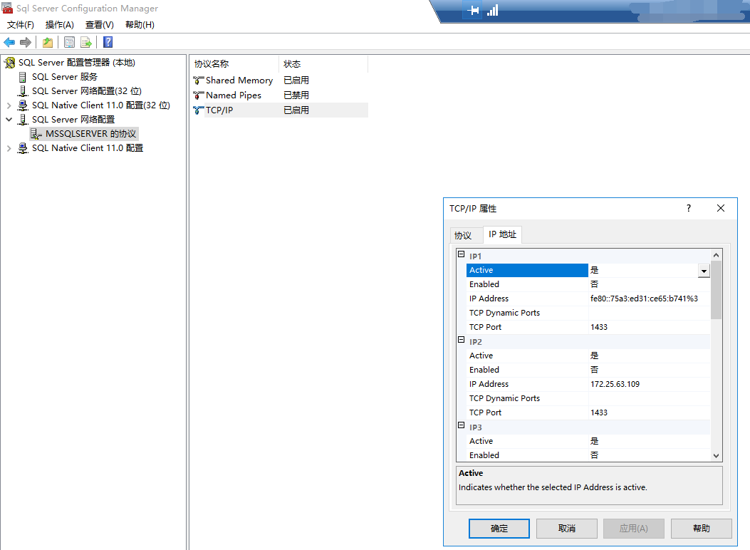 如何在WindowsServer服务器上配置SQL Server数据库？-小白菜博客