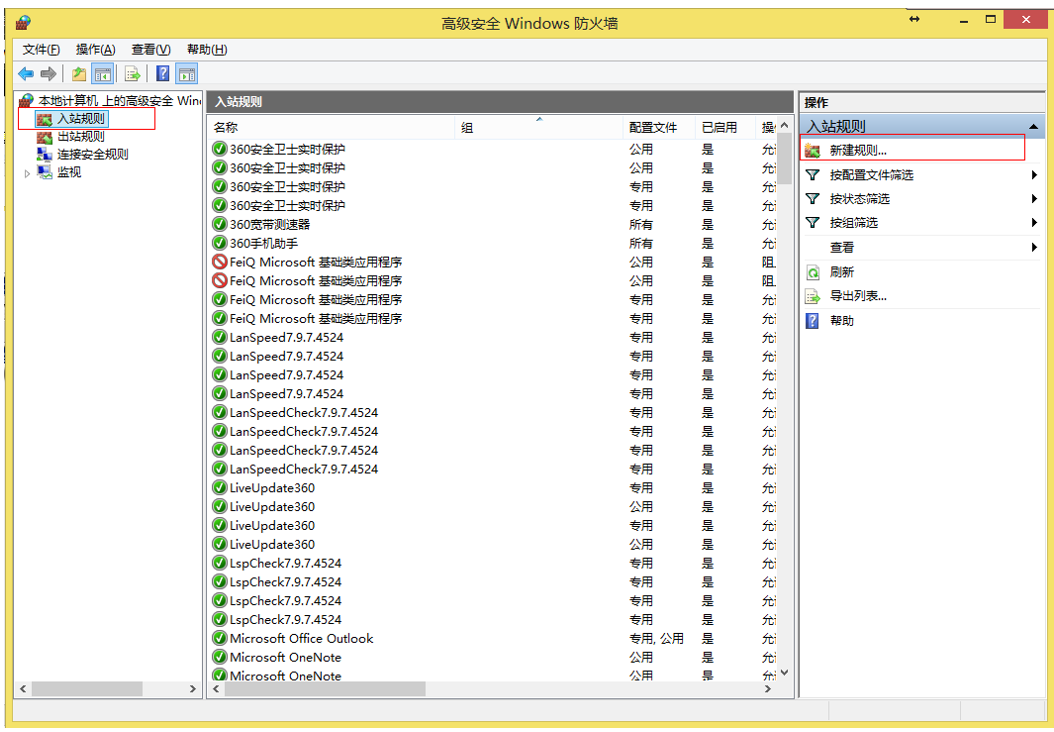 如何在WindowsServer服务器上配置SQL Server数据库？-小白菜博客