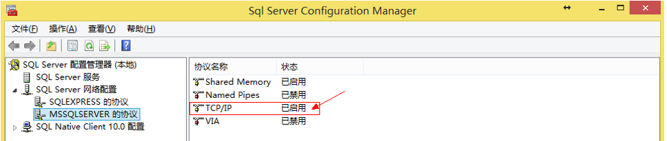 如何在WindowsServer服务器上配置SQL Server数据库？-小白菜博客