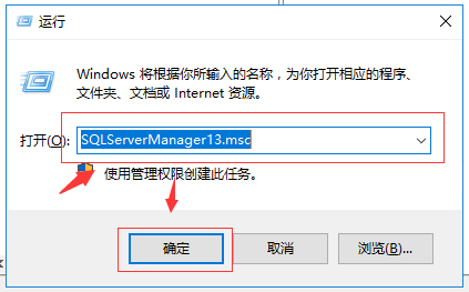 如何在WindowsServer服务器上配置SQL Server数据库？-小白菜博客