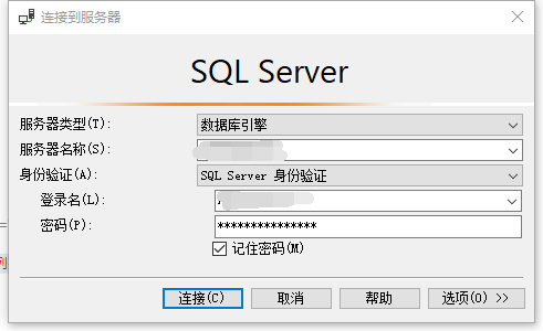 如何在WindowsServer服务器上配置SQL Server数据库？-小白菜博客