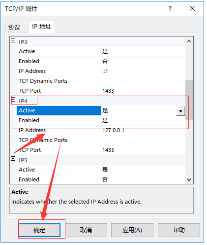 如何在WindowsServer服务器上配置SQL Server数据库？-小白菜博客