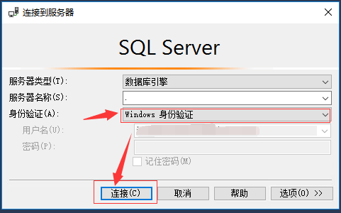 如何在WindowsServer服务器上配置SQL Server数据库？-小白菜博客