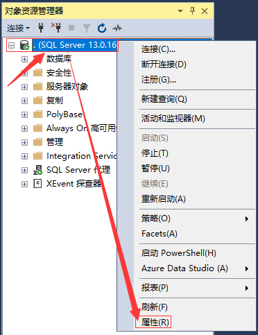 如何在WindowsServer服务器上配置SQL Server数据库？-小白菜博客