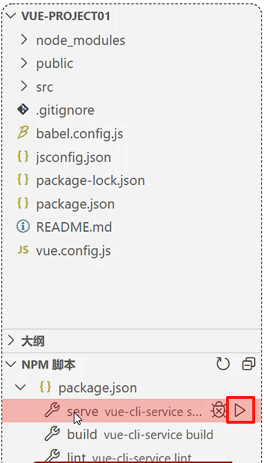 image-20230718103356026