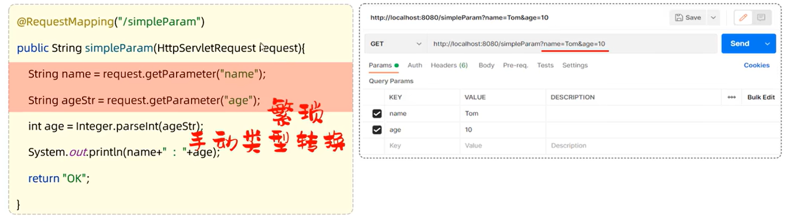 image-20230720094752899