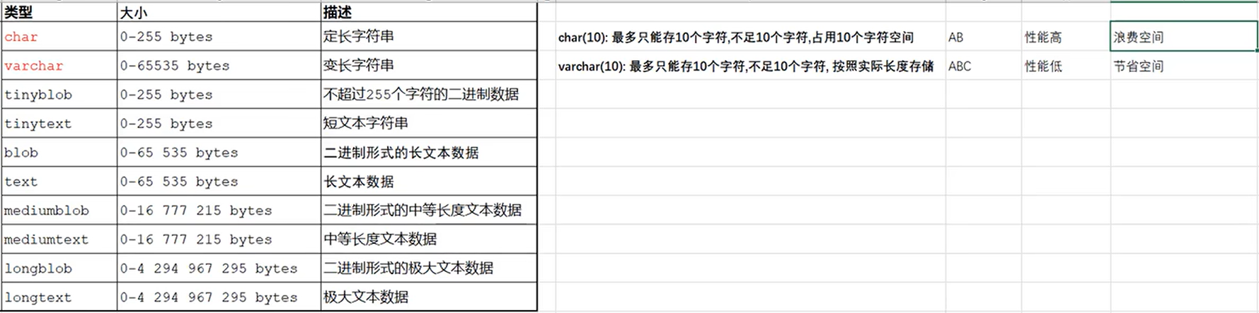 image-20230721103711111