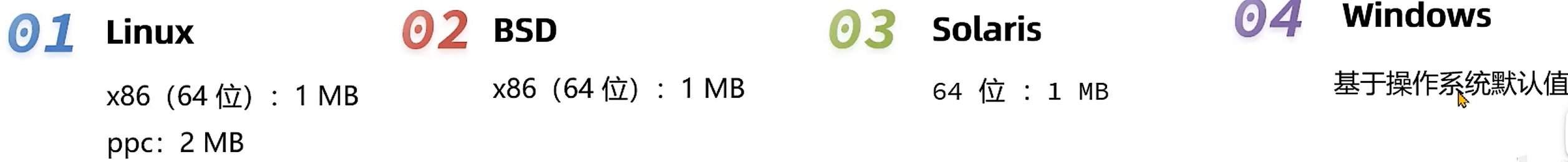 image-20240118101044039