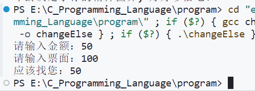 运行结果changeElse