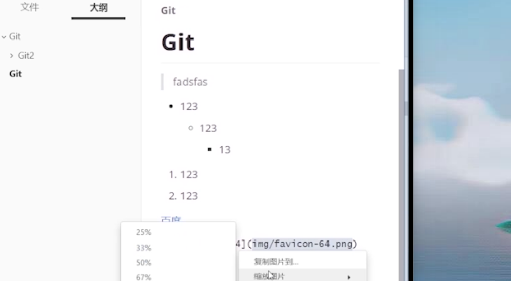 image-20230807203026487