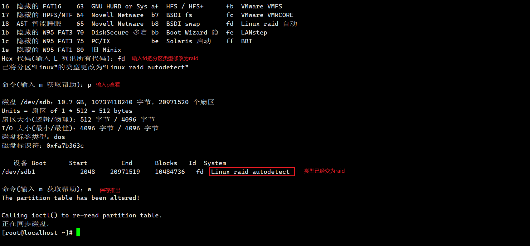 Snipaste_2024-03-01_17-07-22