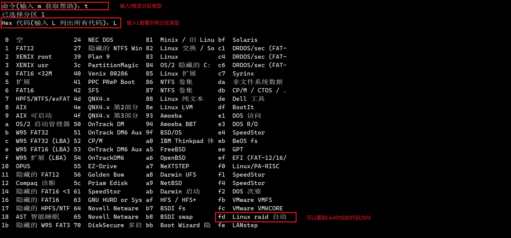 Snipaste_2024-03-01_17-03-59
