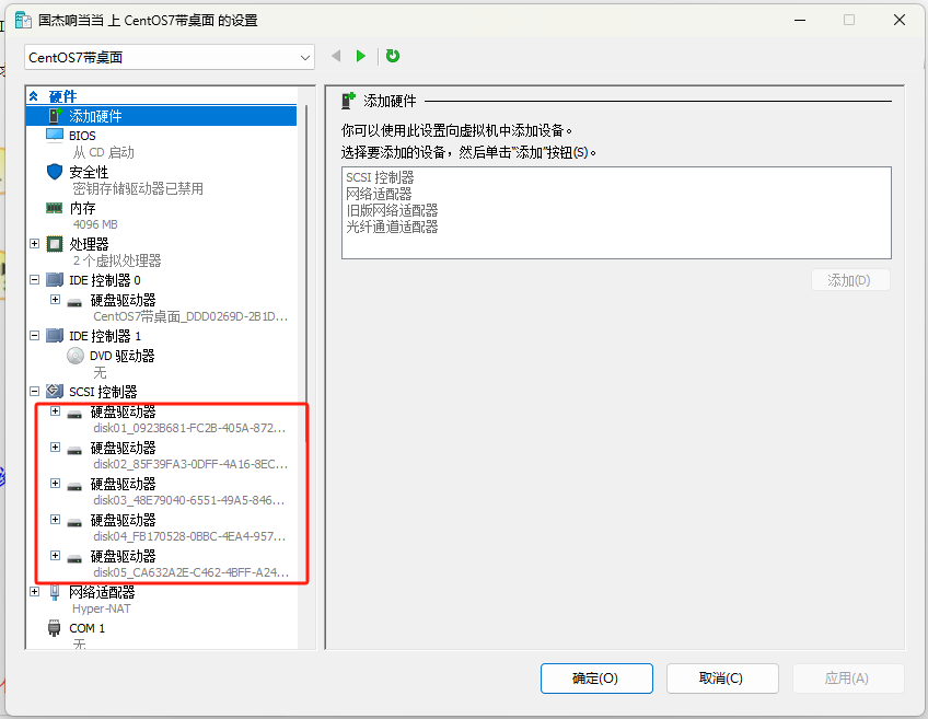 微信图片_20240228162644