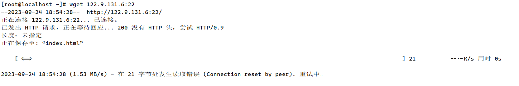 Snipaste_2023-09-24_18-55-34