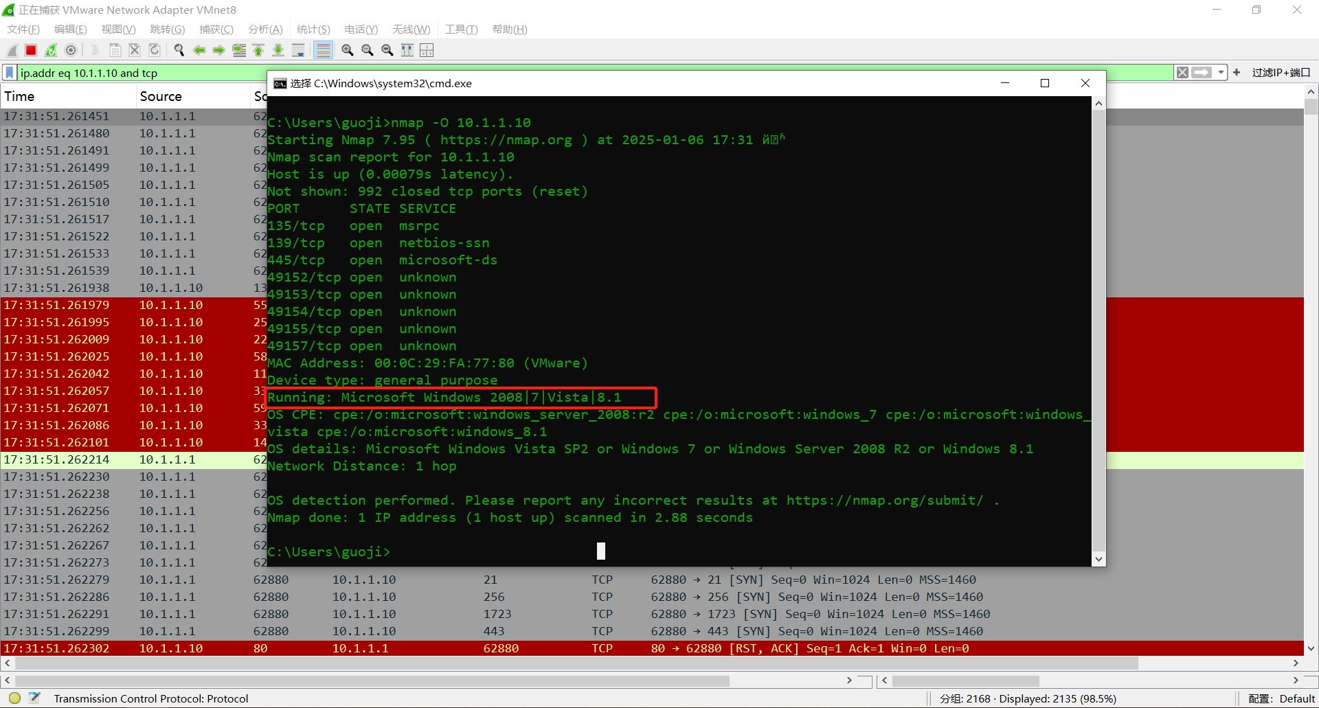 微信截图_20250106173236