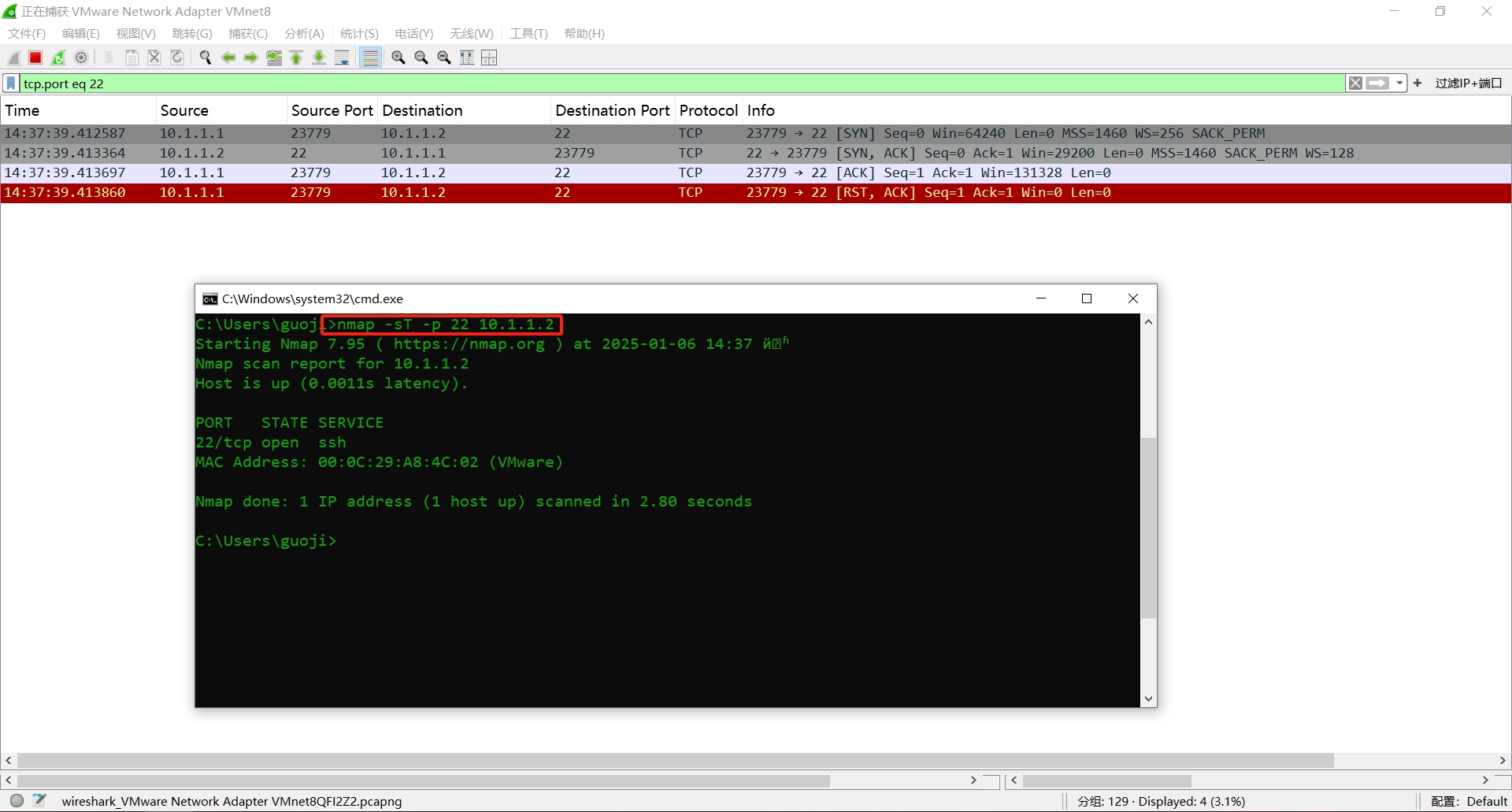 微信截图_20250106143822