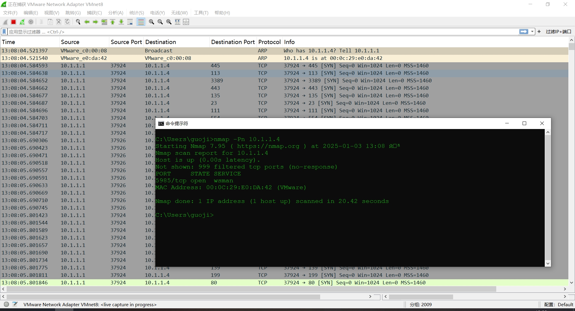 微信截图_20250103130909
