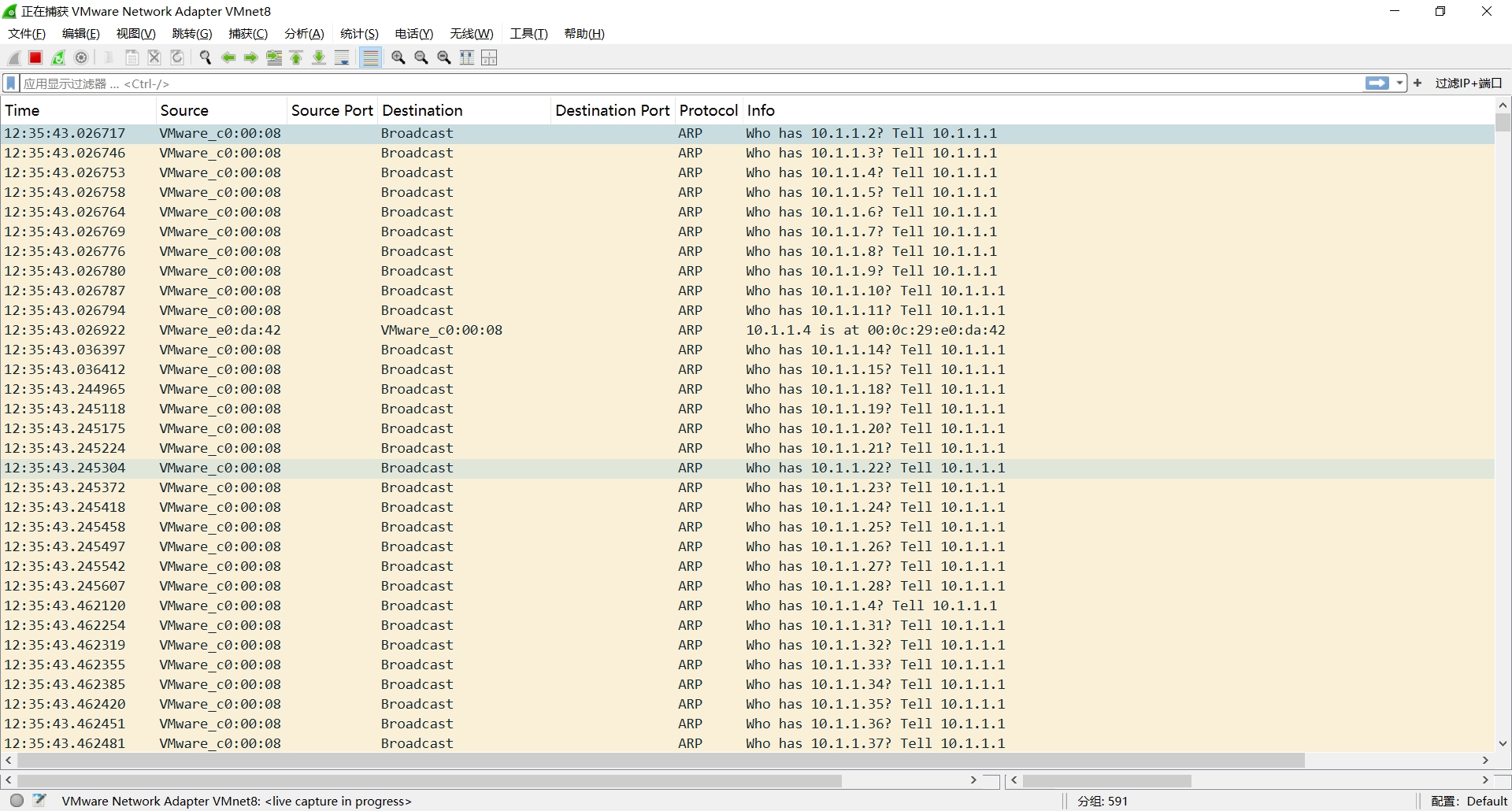 微信截图_20250103124130