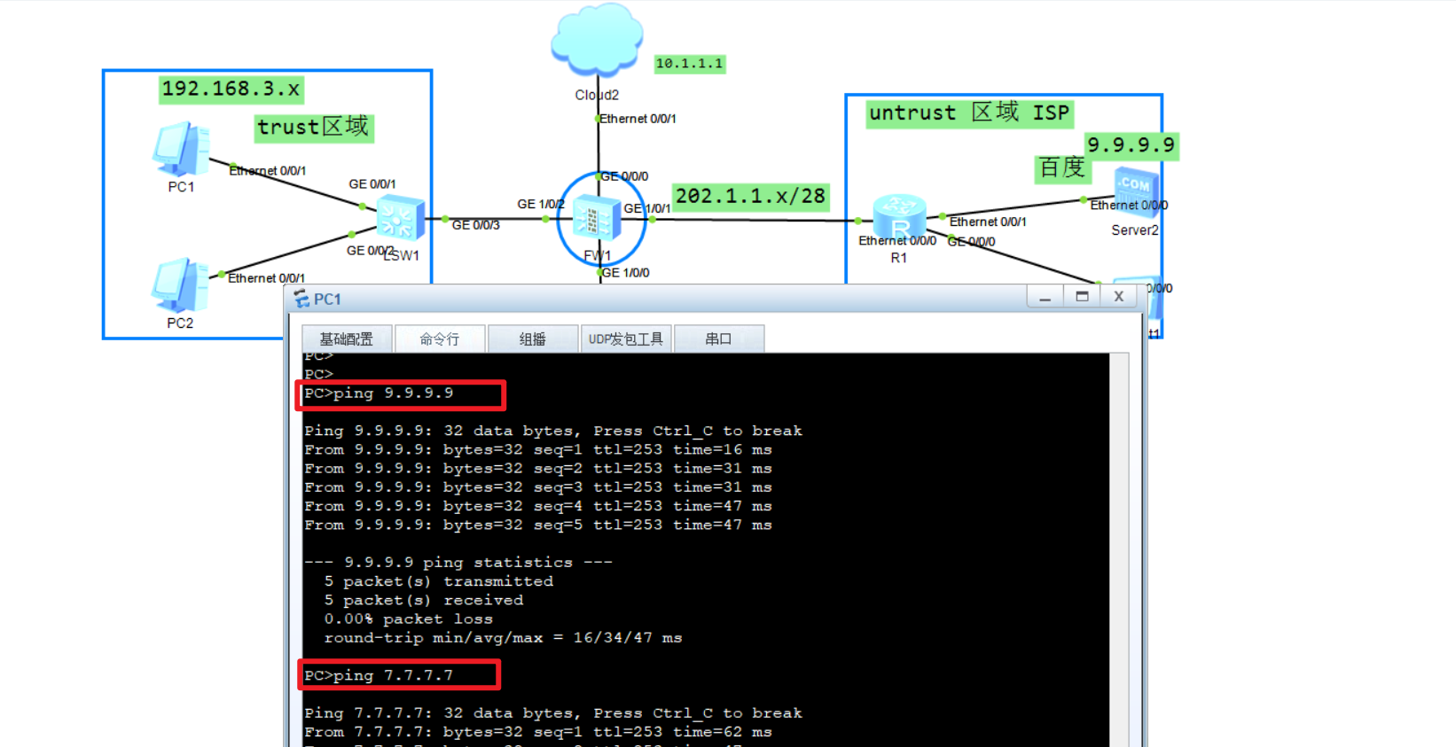 Snipaste_2024-04-30_18-32-27