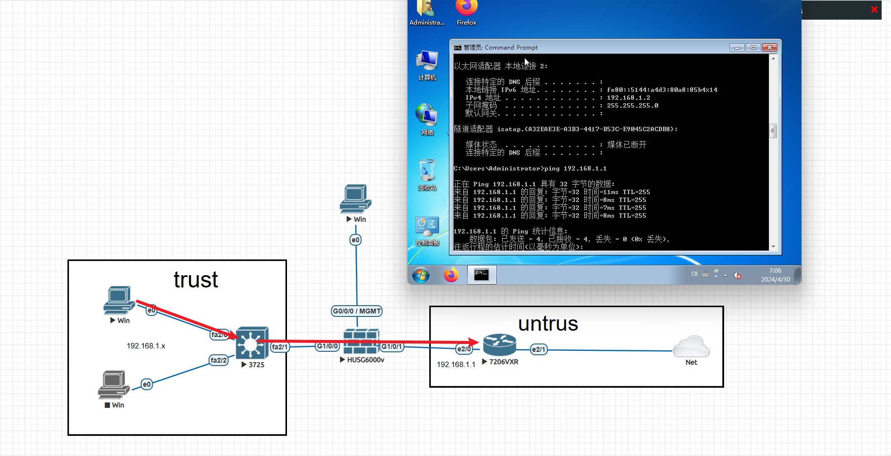 Snipaste_2024-04-30_15-06-54
