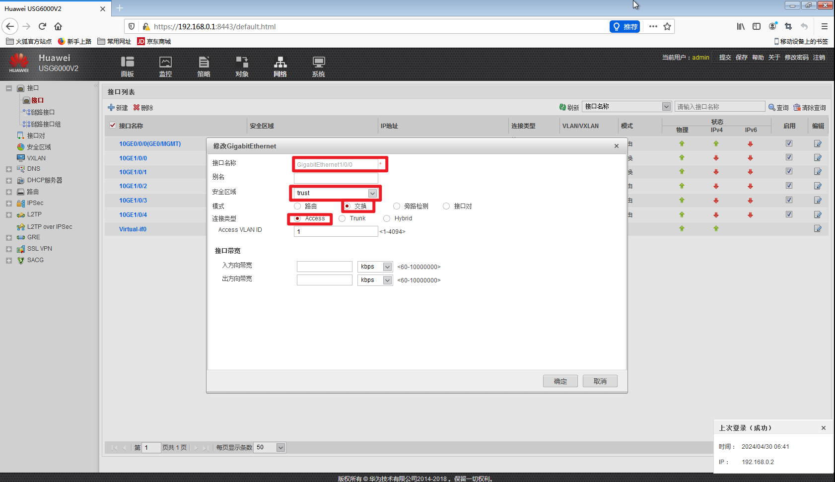 Snipaste_2024-04-30_14-59-10