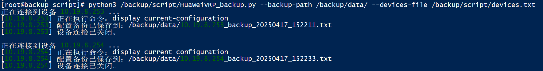 image-20250417152349883