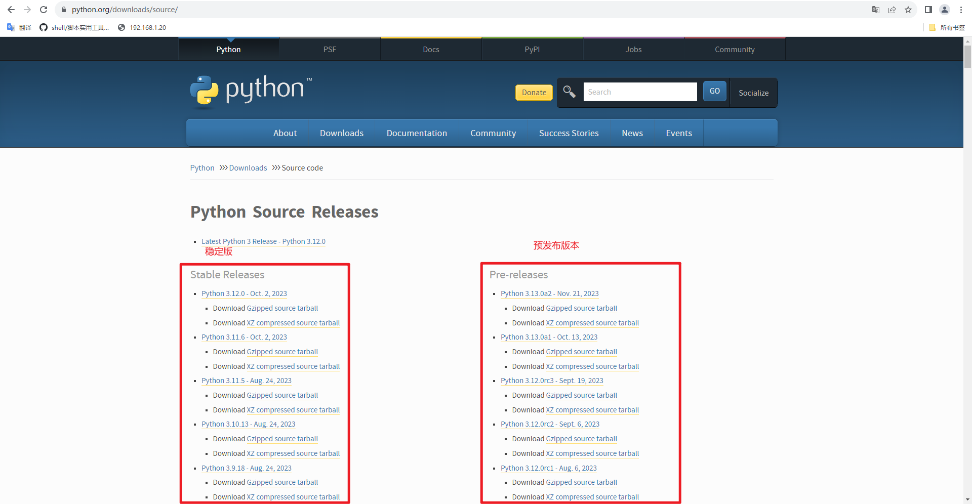 Snipaste_2023-12-04_10-23-57