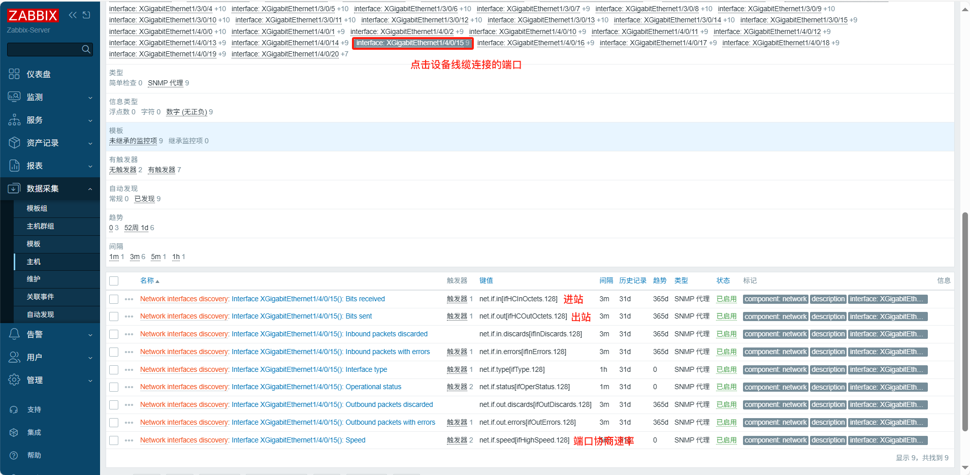 image-20250425101155163