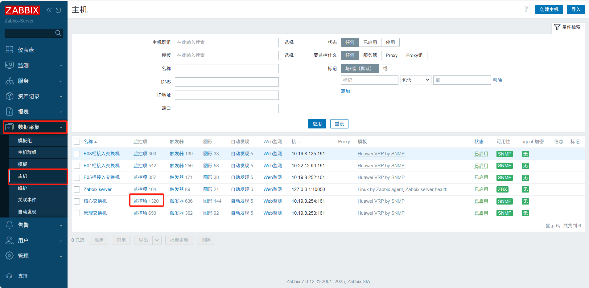 image-20250425100650806