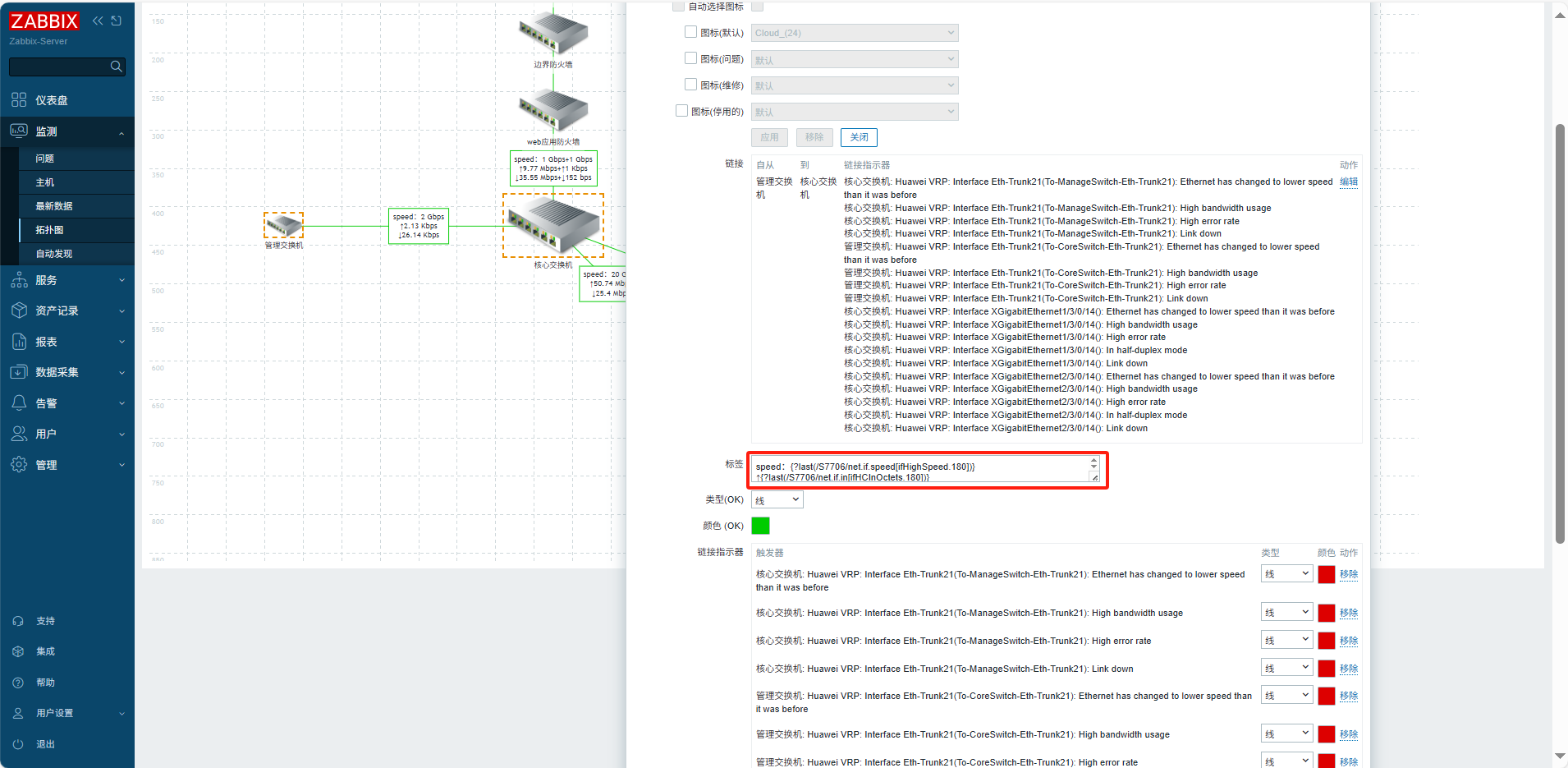 image-20250425100017583