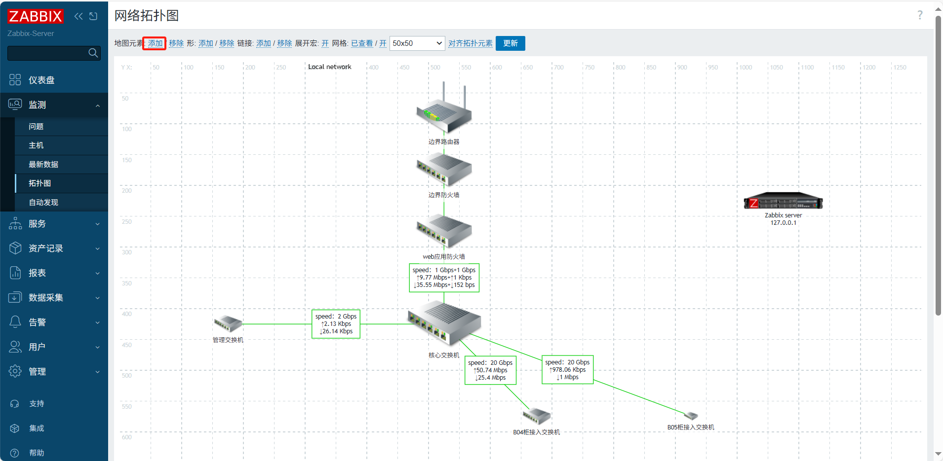 image-20250425094919292